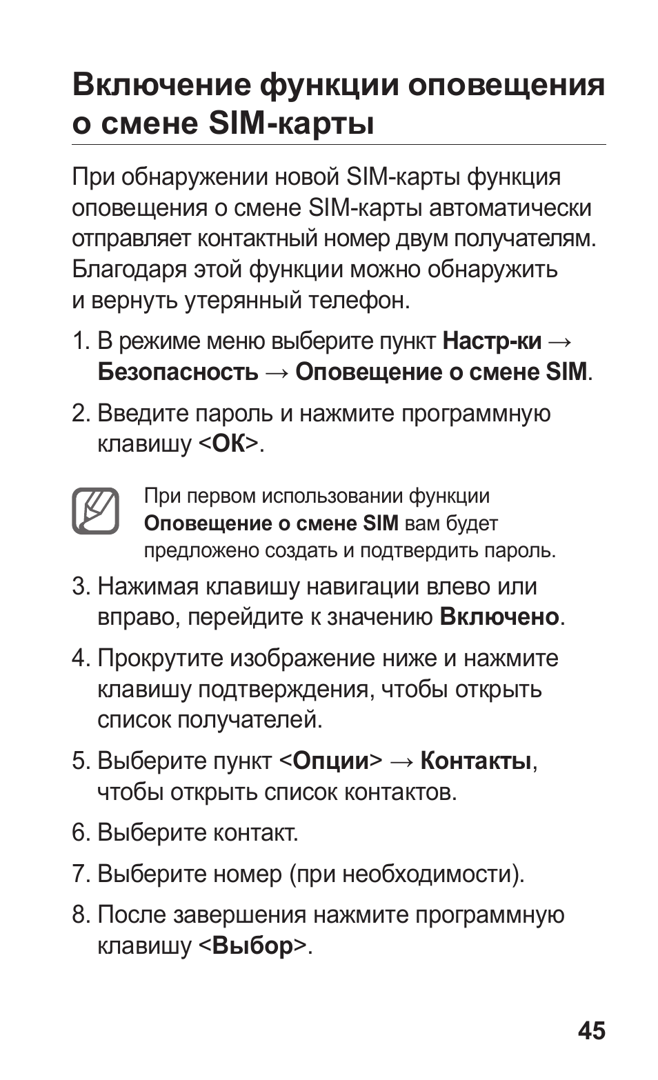 Функции уведомлений. Функции уведомлений