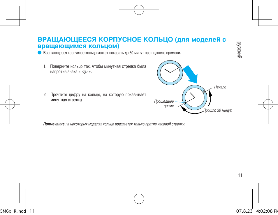 3c на русском инструкция. Инструкция car heating Cup Jl-500-1. 6onfo6 1733 ww инструкция на русском.