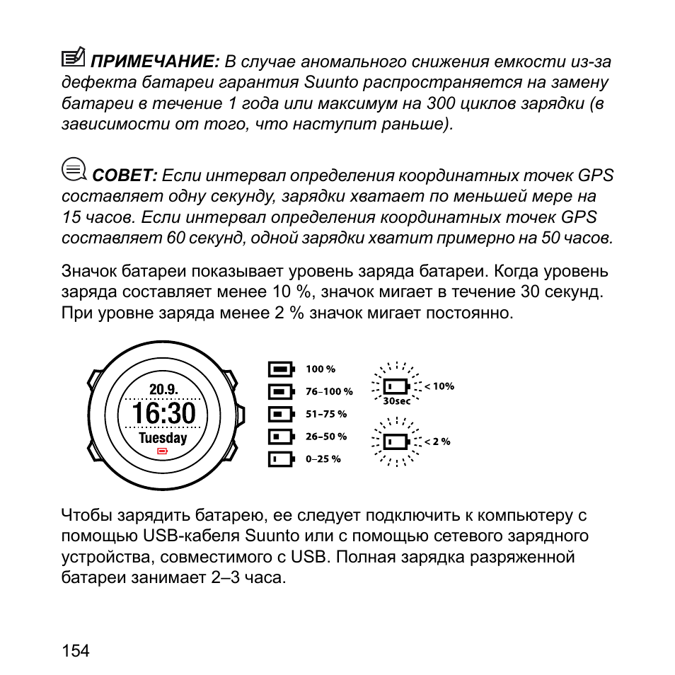 North edge инструкции