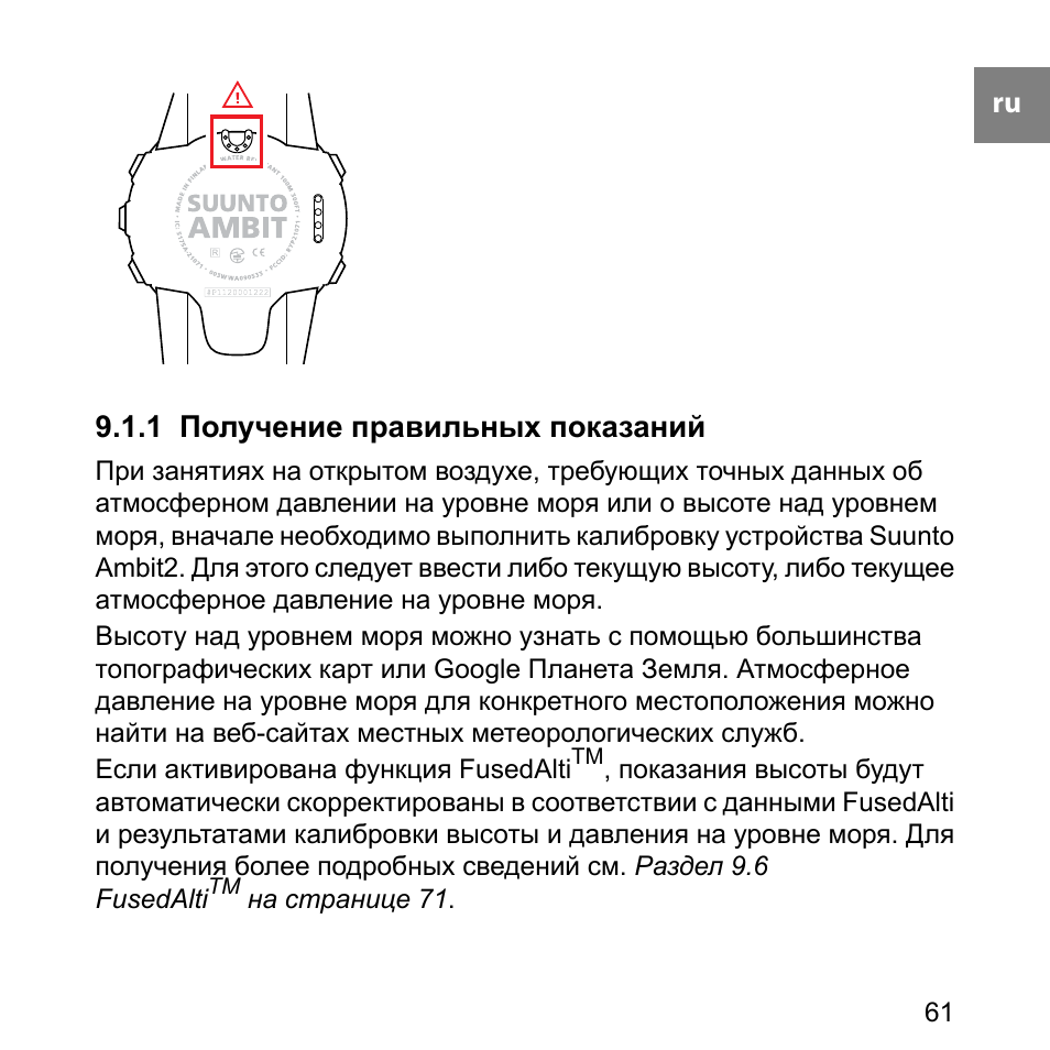 Инструкция 3 1 как получить