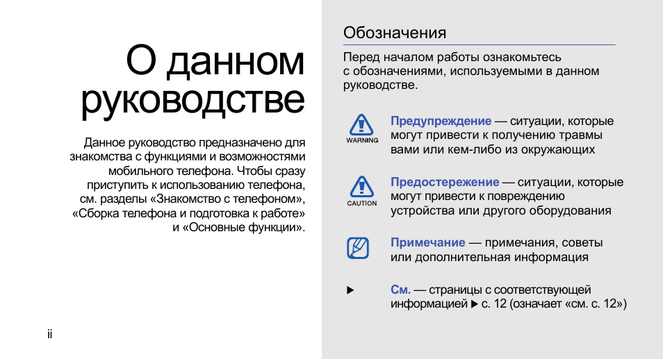 Дополнительные инструкции даст