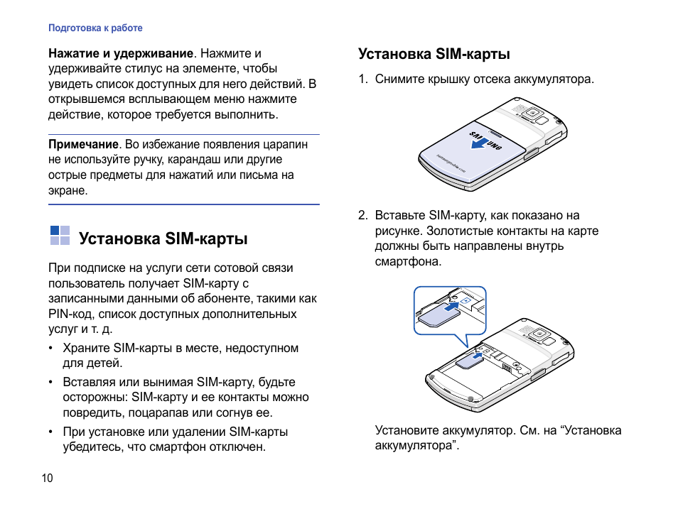 Самсунг а51 карта памяти