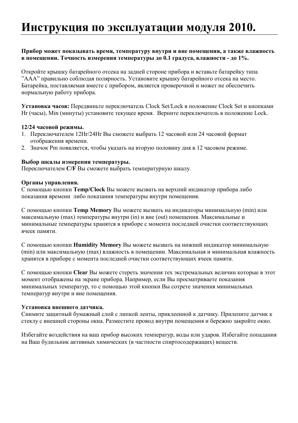 схема подогрева сидений cadillac srx 2. Gpsmap ошибка баз данных. инструкция 2010. Xb srx 31 руководство. руководство по ремонту cadillac srx.