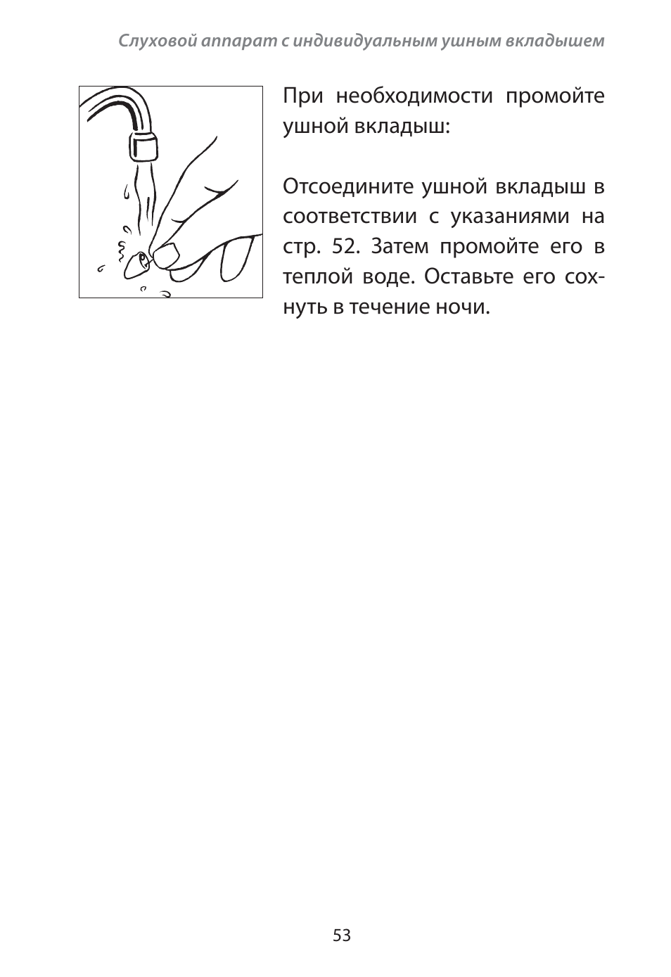 барбидез 08 19 инструкция. инструкция 19 09. рабочий раствор оптимакса срок годности. кондиционер панасоник инструкция. Phbg19 инструкция.