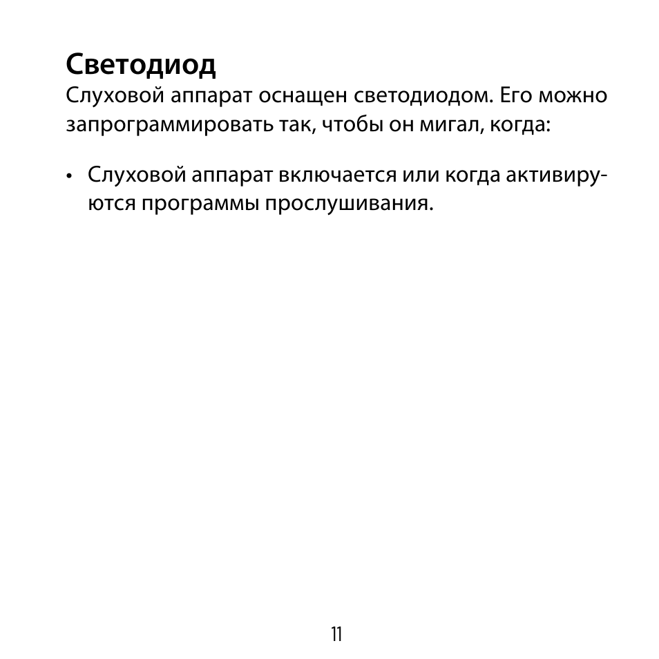 Инструкция 19