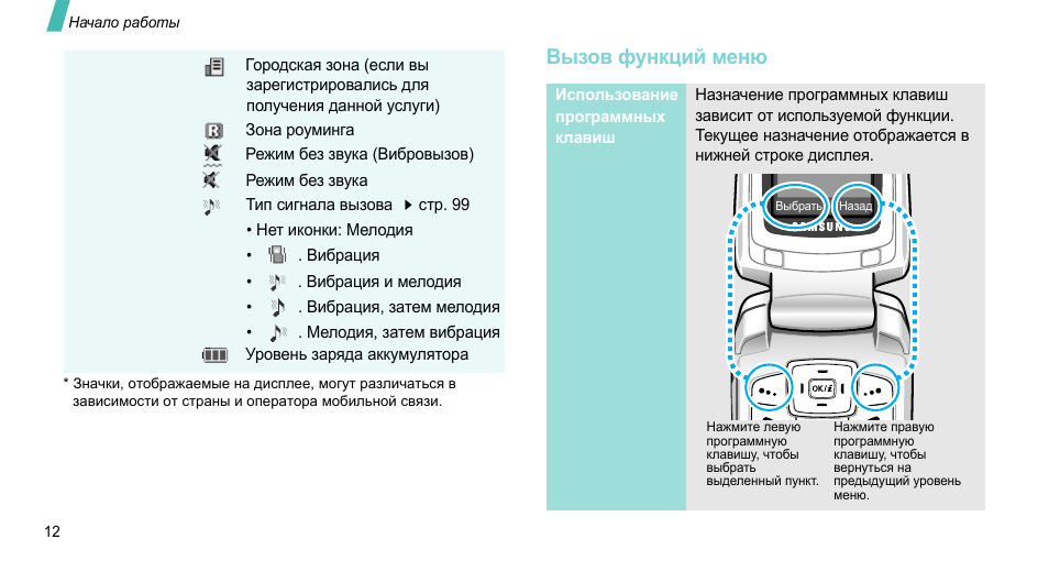 Камера v380 инструкция на русском языке Камера v380 инструкция на русском языке
