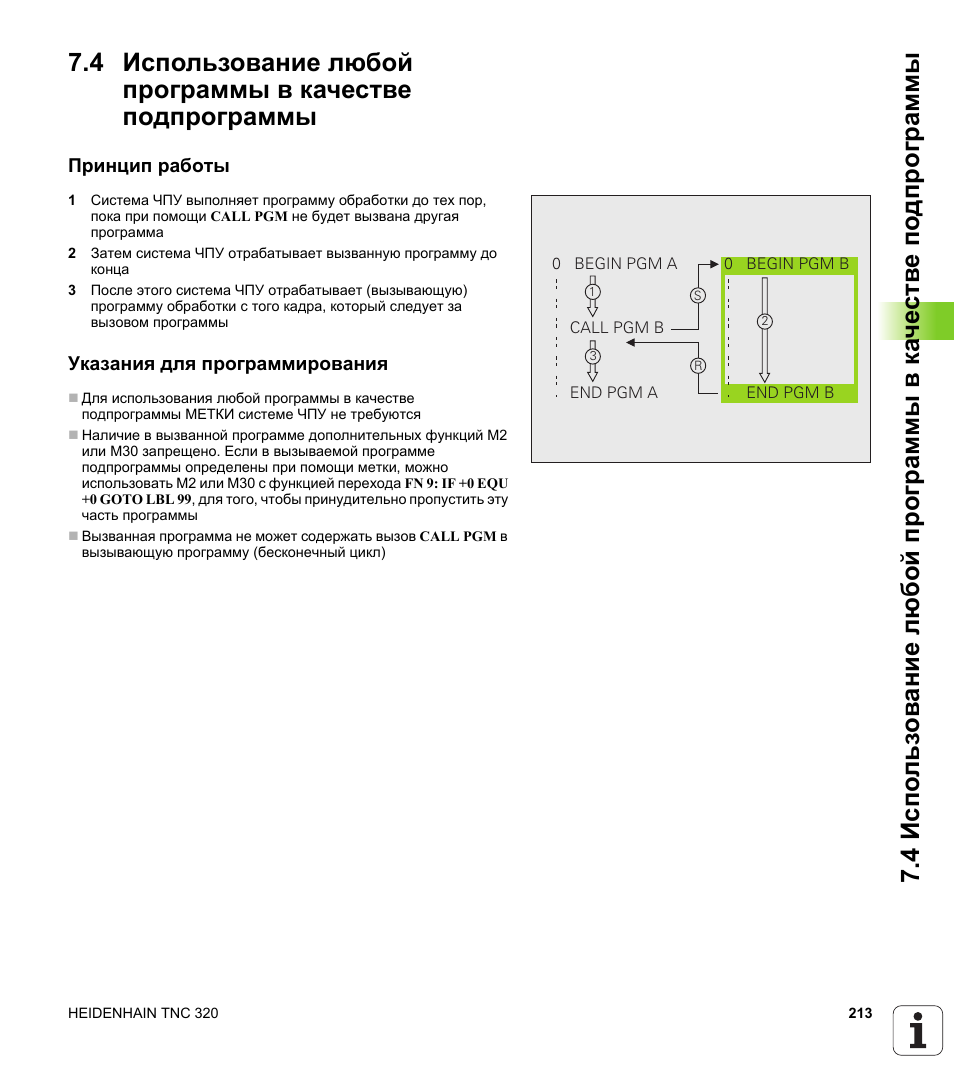 Mitsubishi руководство по программированию