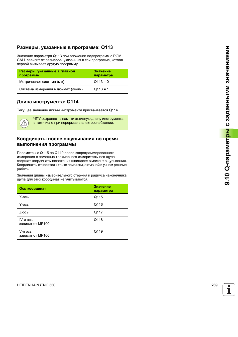Q dir файловый менеджер логотип. Q q программа. Q q программа. Q-dir. Qq интерфейс.