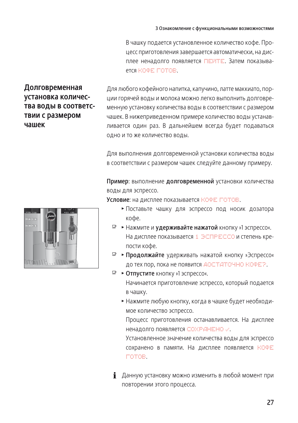 One touch инструкция на русском языке