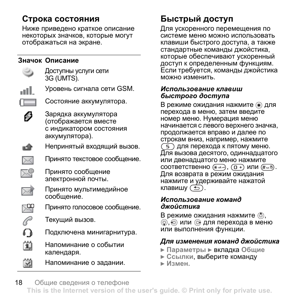 Наушники i12 инструкция на русском. Инструкция наушников i12. I12 инструкция. Наушники i12 инструкция по применению. Наушники i12 инструкция по применению на русском.