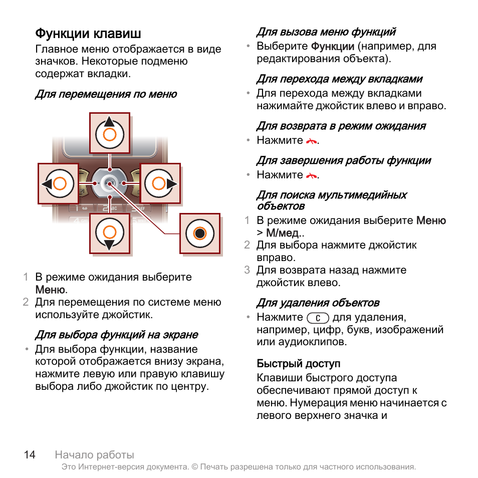 Panasonic dvd-k325. Инструкция function. Инструкция function. Nokia e63 инструкция. Инструкция function.