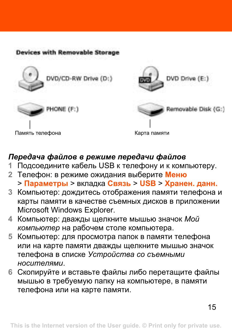 Jsl w302 инструкция на русском языке