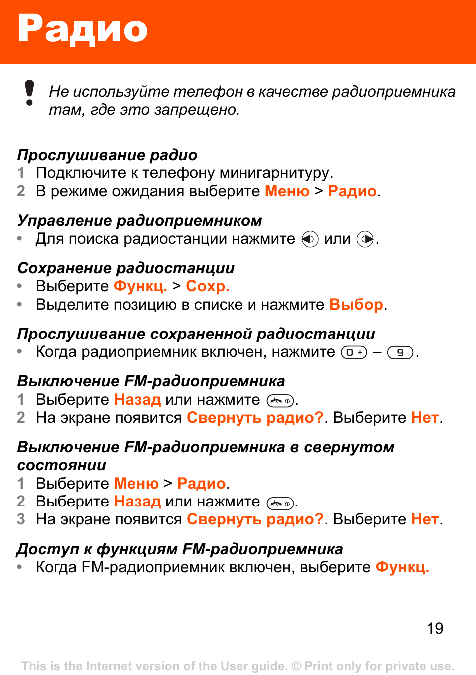 Jsl w302 инструкция на русском языке