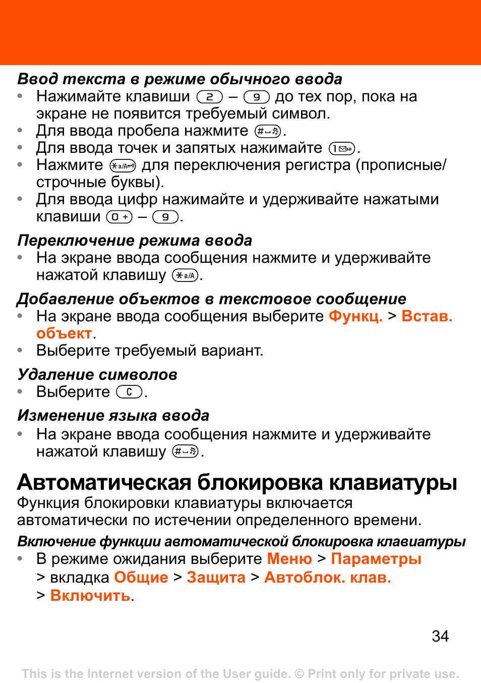 Jsl w302 инструкция на русском языке
