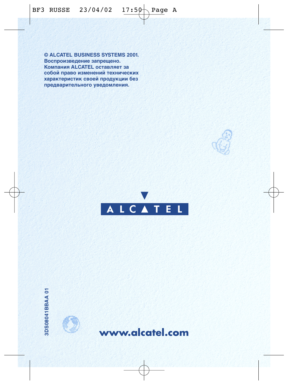 инструкция alcatel 311 2016