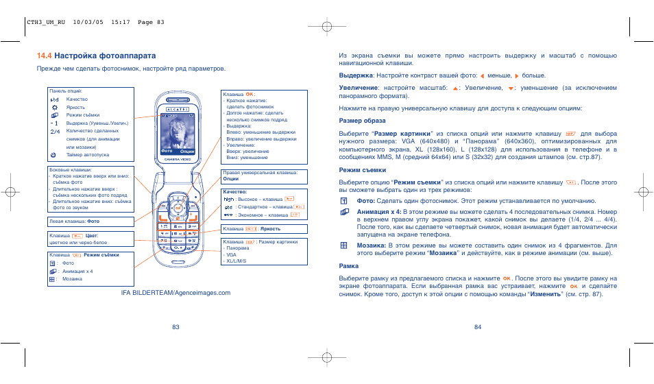 One touch инструкция на русском языке. Alcatel ot-c651. Alcatel инструкция к телефону. Инструкция для кнопочного алкателя. Alcatel инструкция по применению.