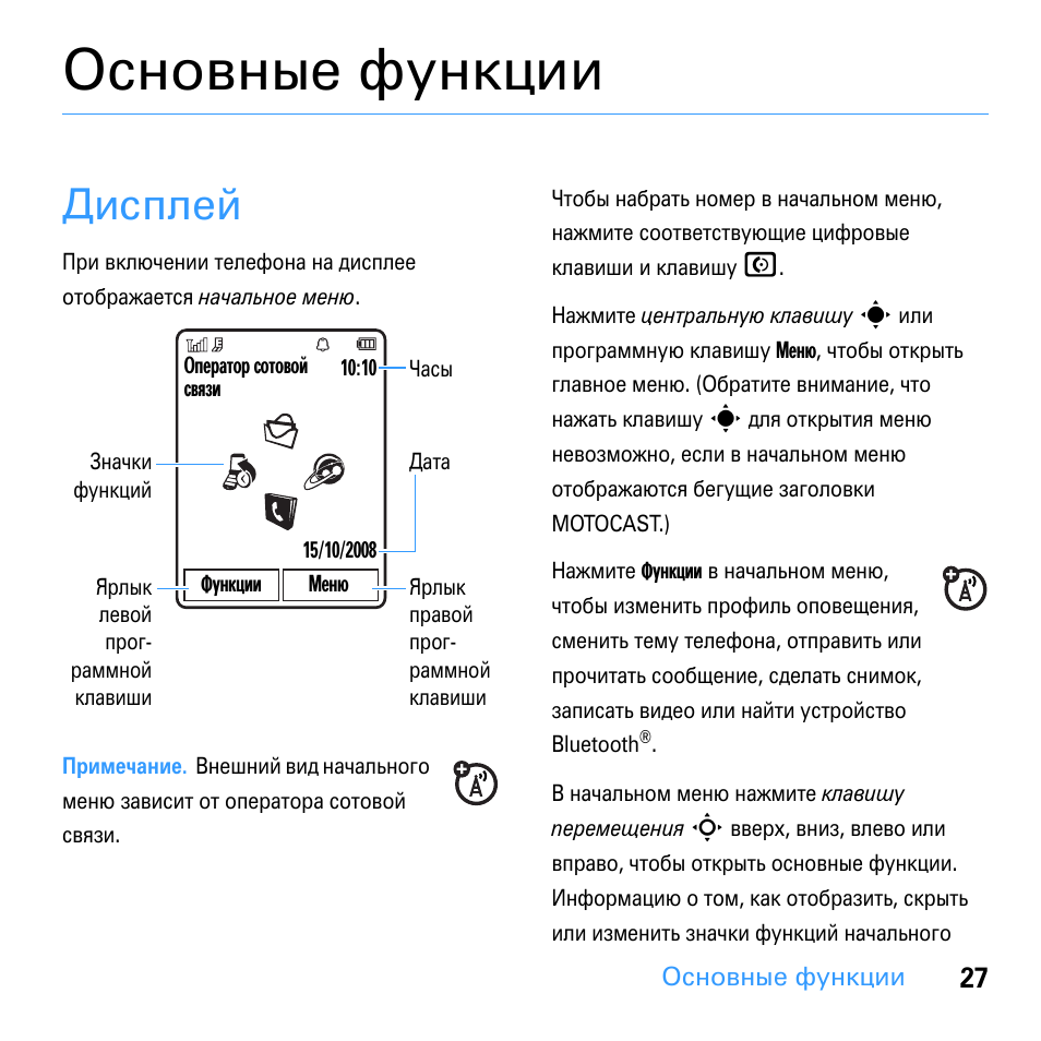 Как выглядит экран блокировки xiaomi 11t pro. Разрешение экрана андроид. Как включить снимок экрана на самсунге. Как узнать разрешение экрана телефона. Настройки экрана телефона.