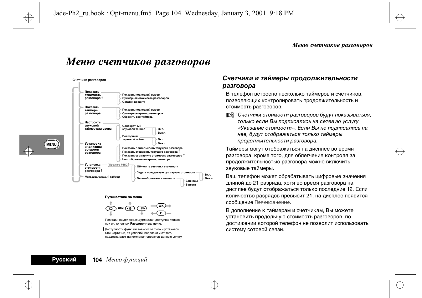 Магнитола dexp q250 инструкция - 84 фото