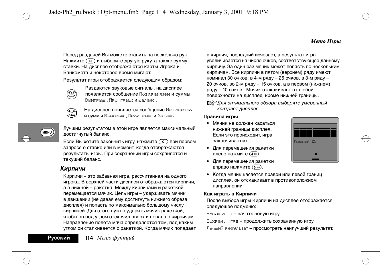 Магнитола dexp q250 инструкция - 84 фото