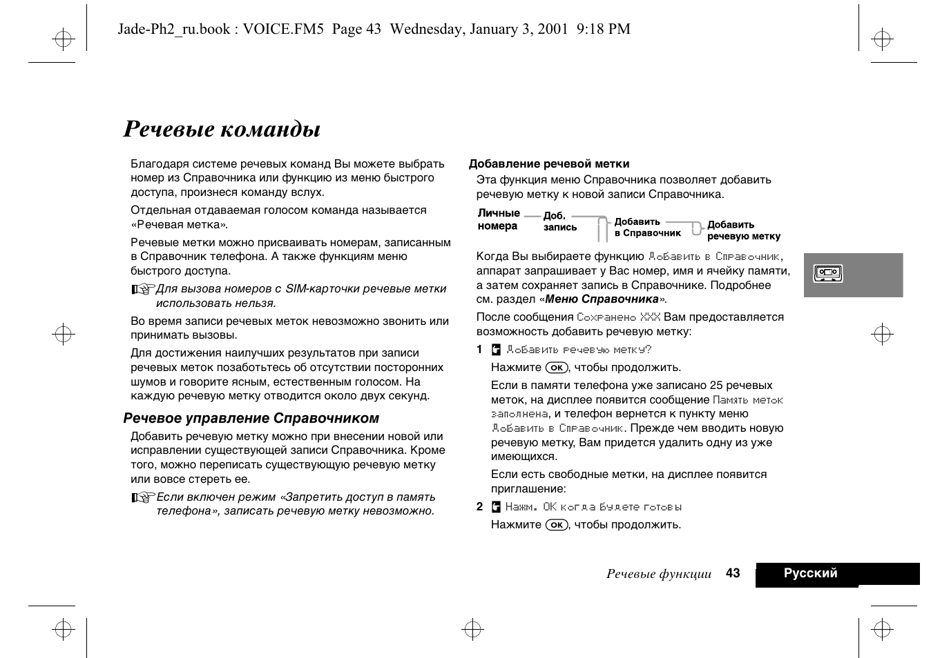 Магнитола dexp q250 инструкция