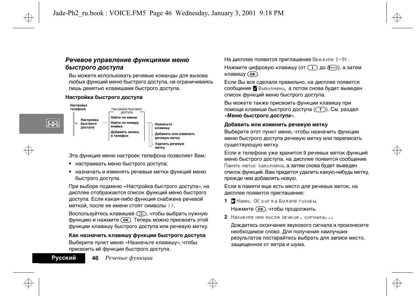 Магнитола dexp q250 инструкция