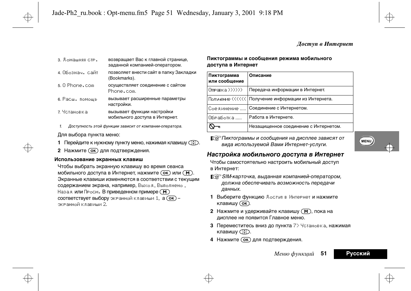 Магнитола dexp q250 инструкция - 84 фото