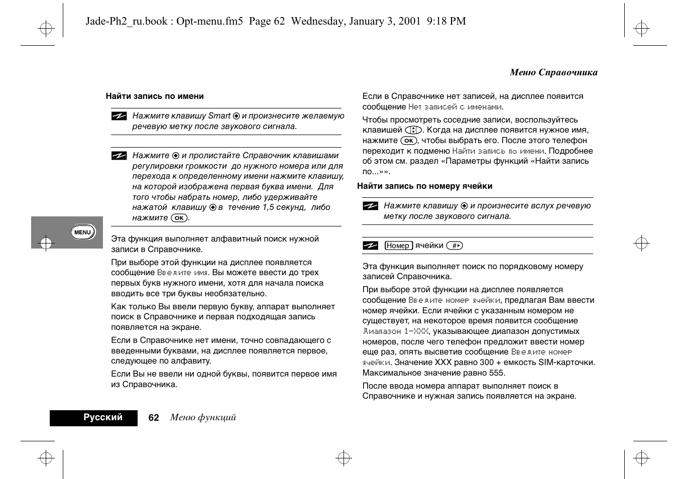 Магнитола dexp q250 инструкция - 84 фото
