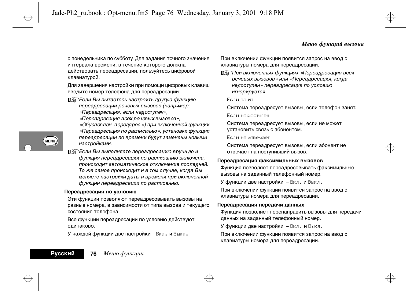 Магнитола dexp q250 инструкция - 84 фото