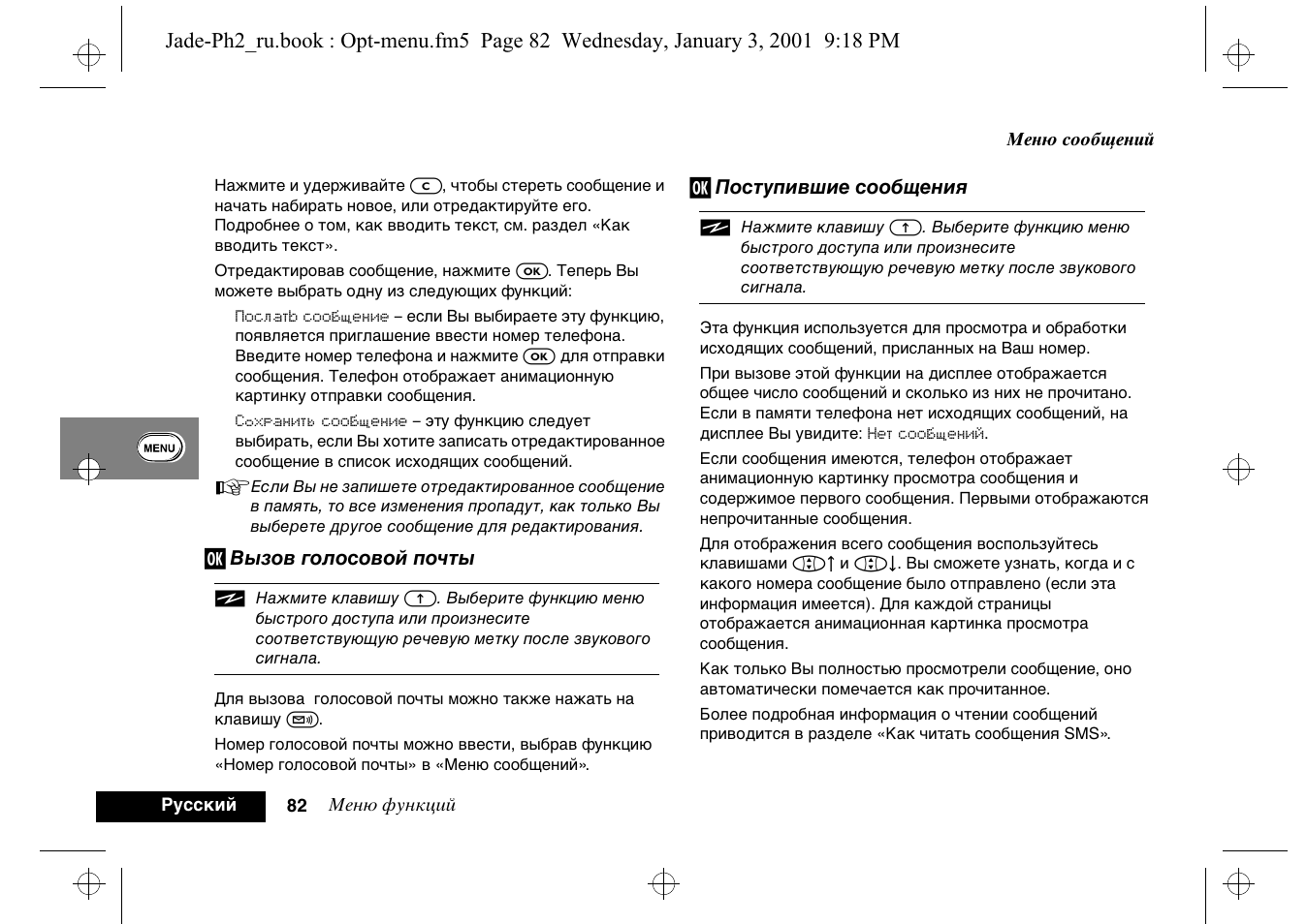 Магнитола dexp q250 инструкция - 84 фото