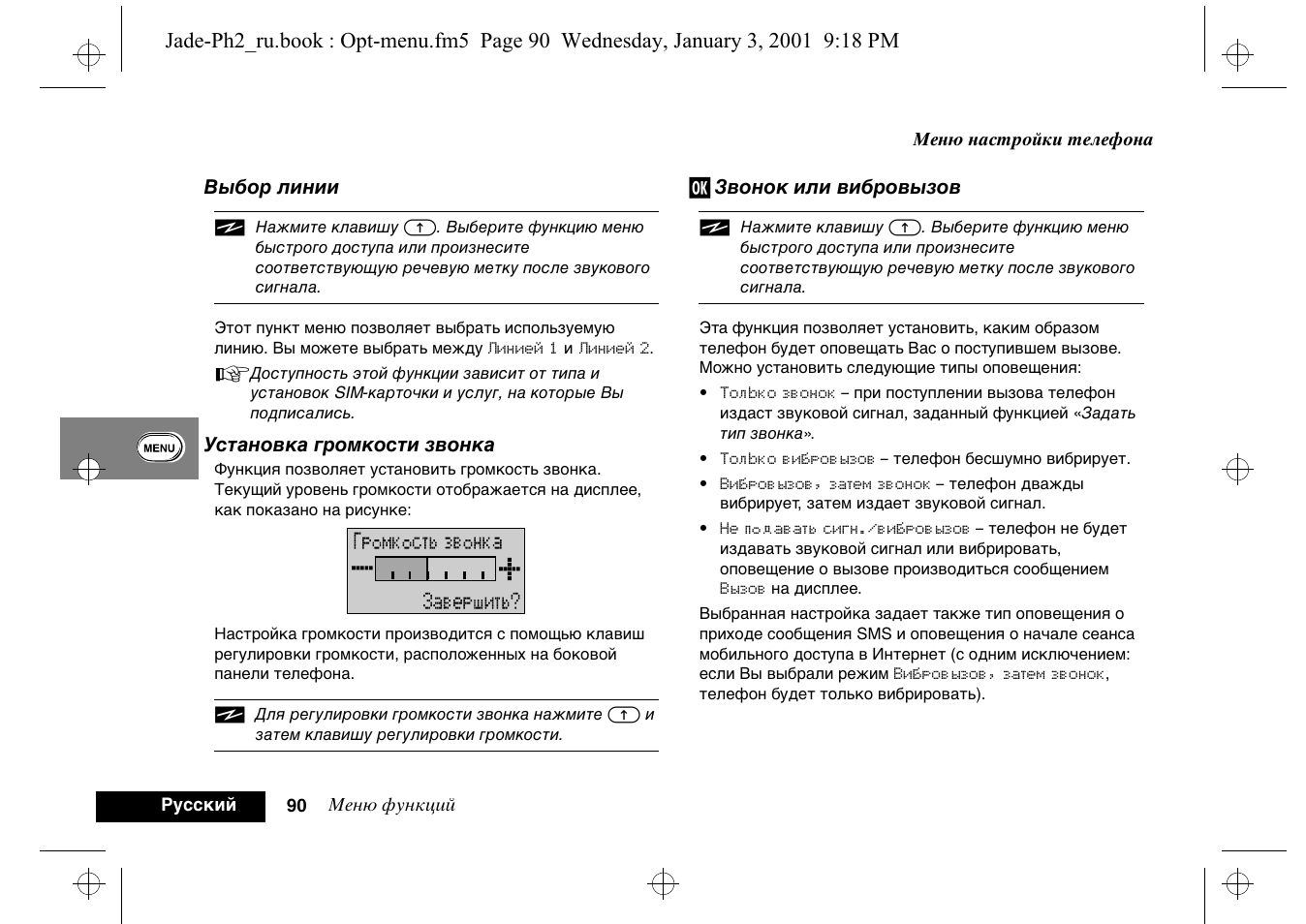 Магнитола dexp q250 инструкция - 84 фото