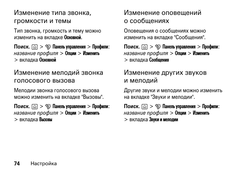 Историю входящих звонков. Теория вызова и ответа тойнби. Подход к понятию цивилизация тойнби. Индивидуальный вызов. Тип вызова.