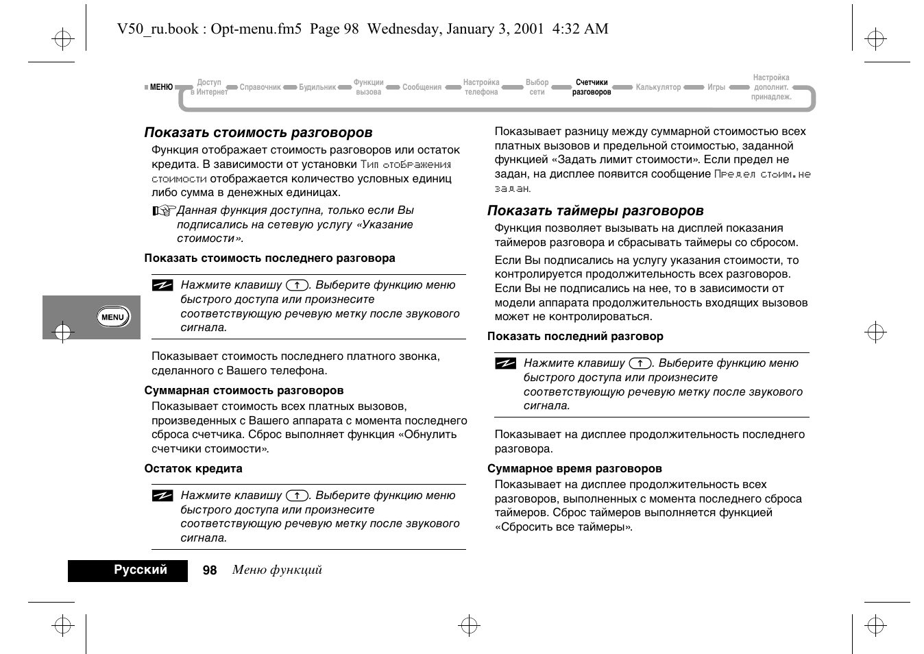 рация моторола инструкция по эксплуатации на русском языке. а50 инструкция. а50 инструкция. моторола bc 50 инструкция по применению. моторола bc 50 инструкция по применению.