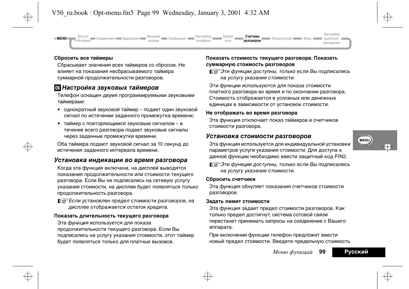 рация моторола инструкция по эксплуатации на русском языке. Gk 81300 инструкция по применению. X moto fx200 руководство по эксплуатации. моторола т 6510 инструкция. Singer 9852 электронная инструкция по применению.