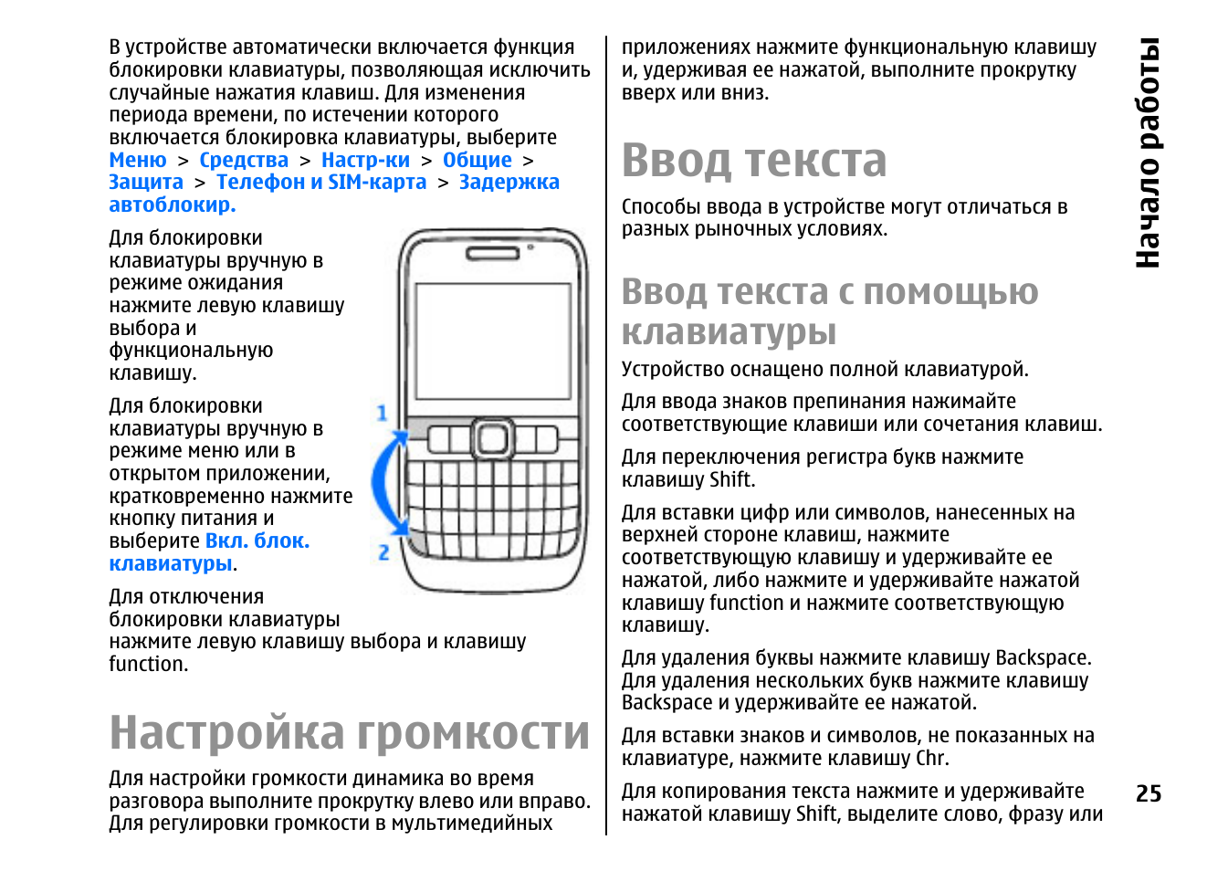 Smart light g63 инструкция на русском