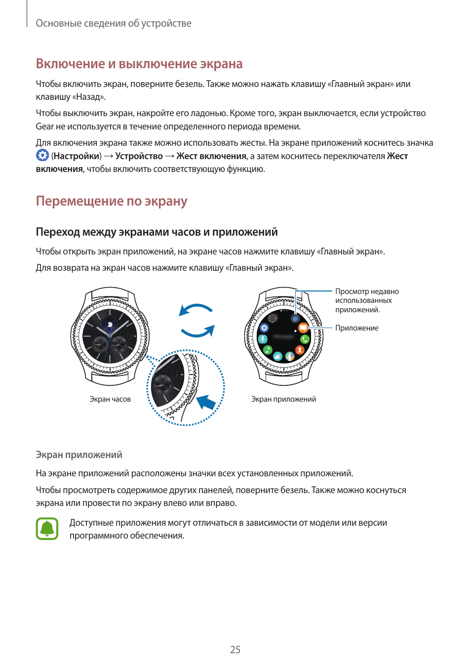 Как включить s3. Как подключить интернет на самсунг а 12. Параметры камеры на самсунге. Как включить s3. Т9 на самсунг j2.