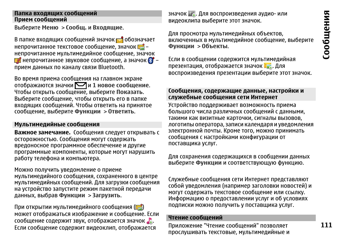 Виртуальный номер для регистрации. Телефон для приема сообщений. Бесплатные номера телефонов для приема смс. Виртуальные номера для смс. Как добавить номер телефона в аккаунт google.