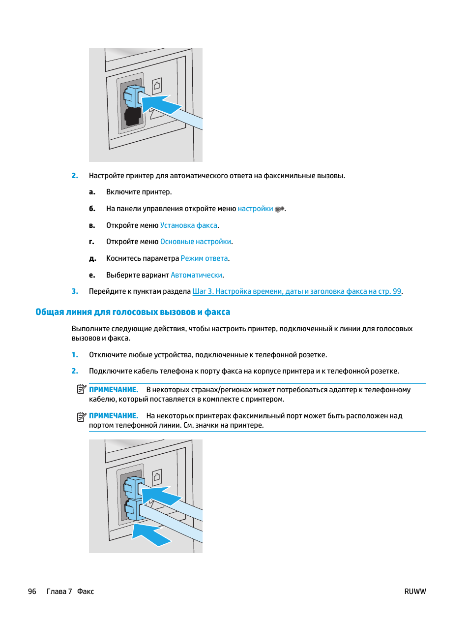 Mfp m28w как подключить wifi. Принтер laserjet 1100 фотопринтер. Панель управления принтера hp laserjet 28. Принтер hp 428 вид снизу. Mfp m28w как подключить wifi.