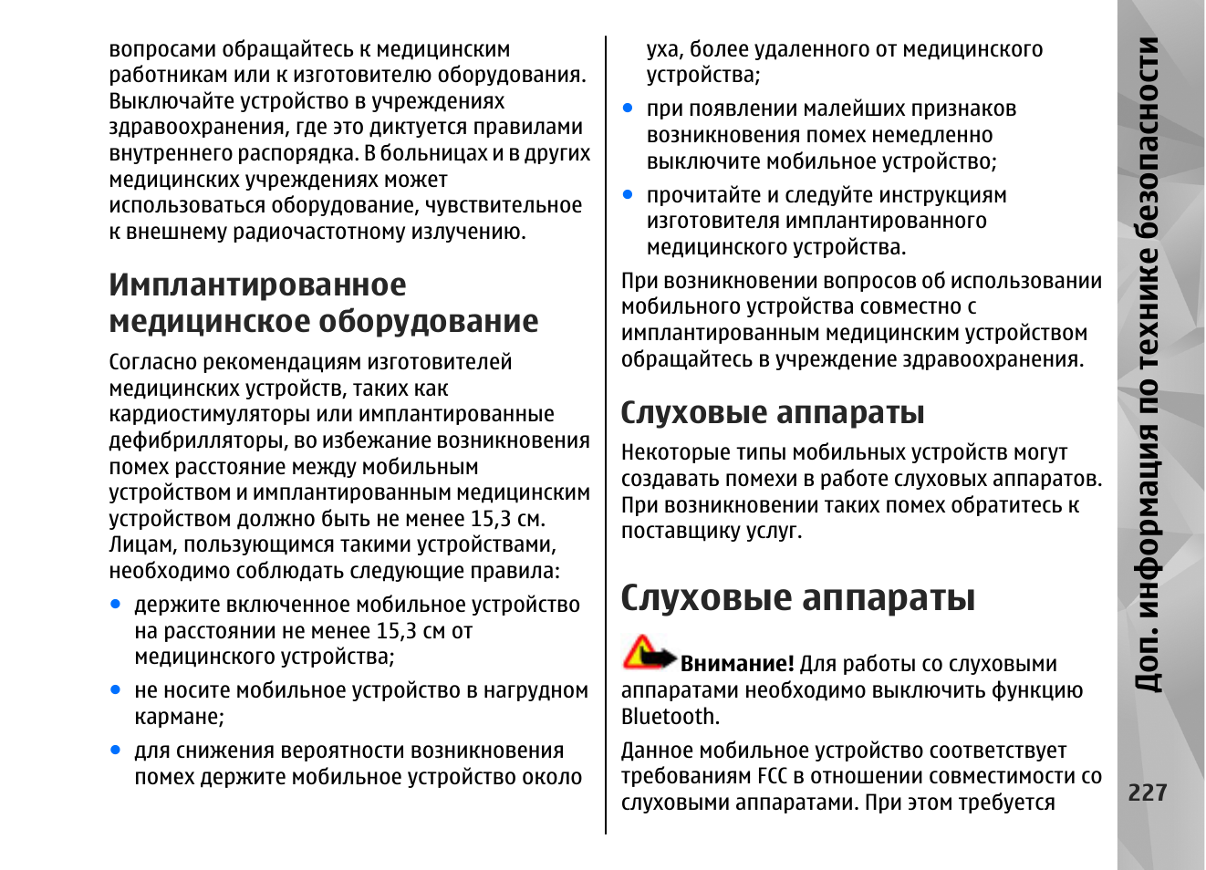 S96 инструкция по эксплуатации. Xomox xd96 инструкция по эксплуатации