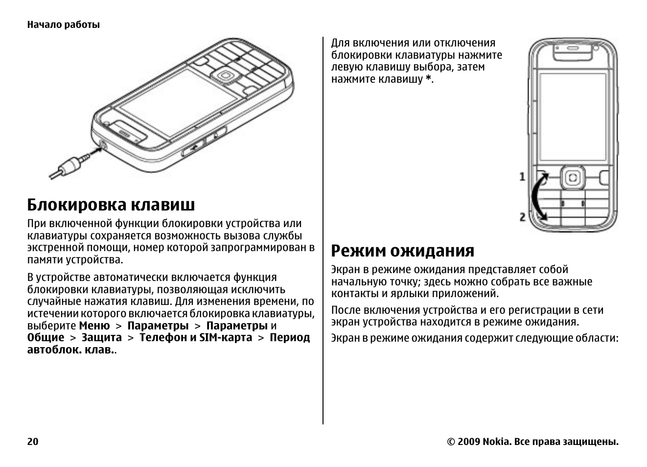 Сим карта окончательно заблокирована zte