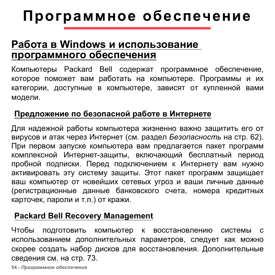 Заключение утилизации медицинских отходов. Рынок не способен предоставлять общественные блага. Экономически активное население и экономически неактивное население. К экономически активной части населения не относятся. Предложения по организации мероприятия.
