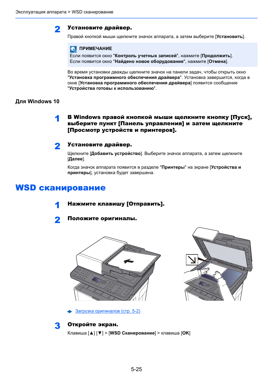 Драйвер принтера ecosys m2040dn. МФУ Kyocera кнопка сканирования. МФУ Kyocera ECOSYS m2040dn техническое задание. ECOSYS m2040dn сканирование.