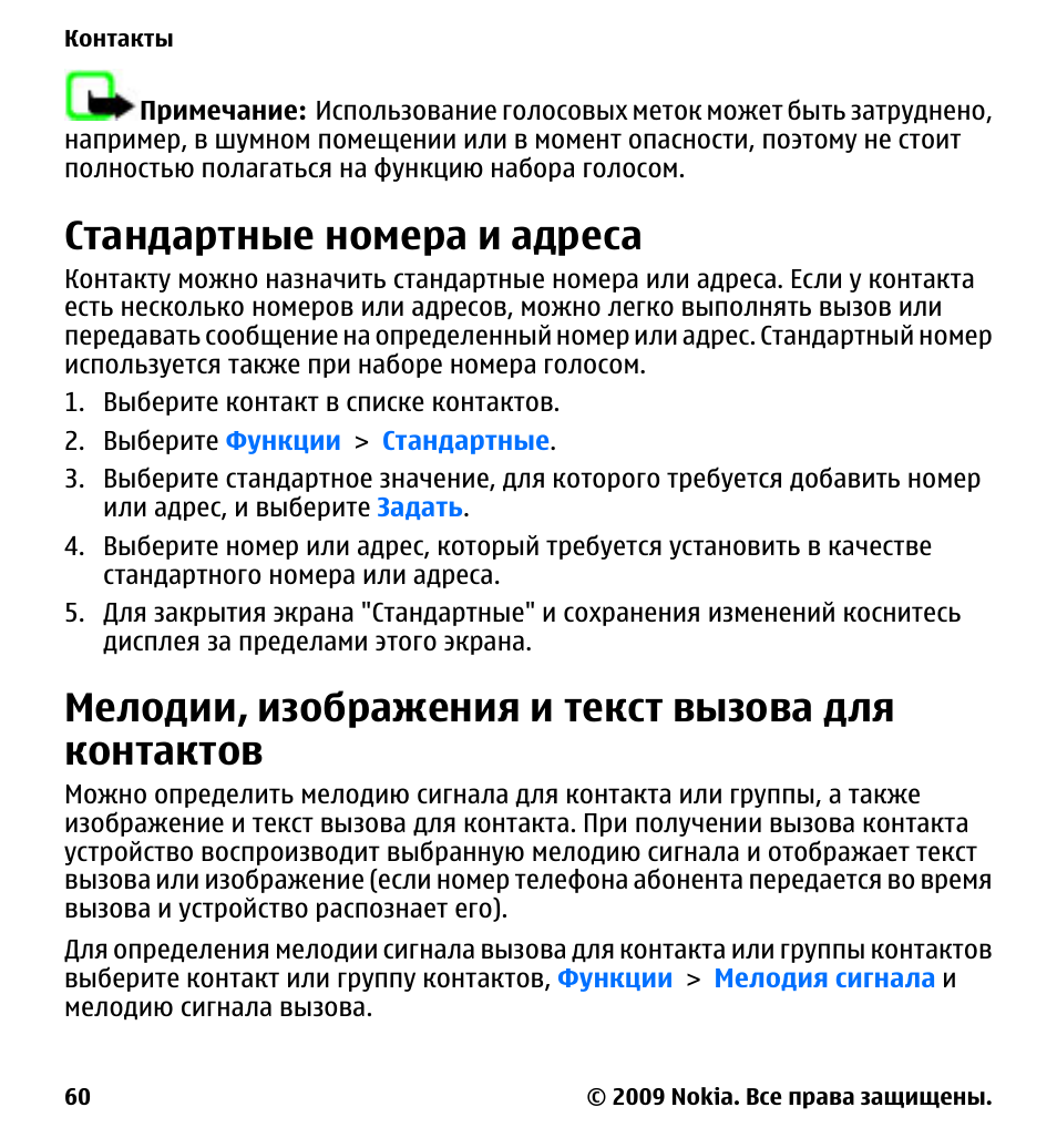 Бросить вызов текст. Бросить вызов текст. Вызов брошен. Пожинай свои плоды. Бросить вызов текст.