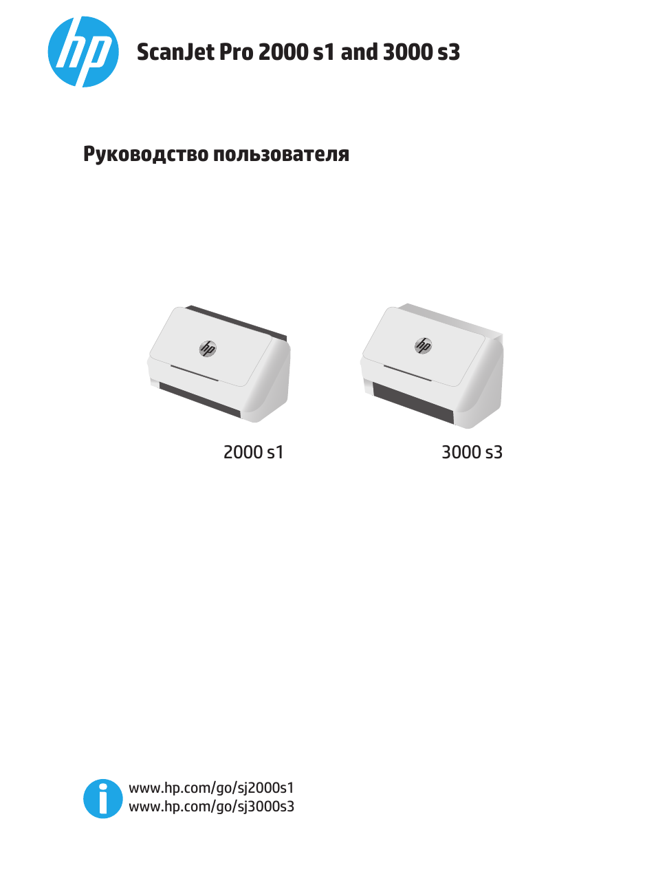 Инструкция по эксплуатации 2000