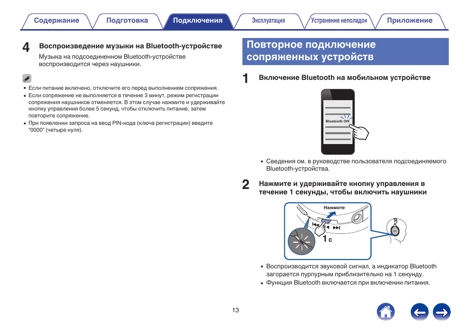схема подключения газового котла от генератора. усилитель-коммутатор звуковых сигналов ртс-2000 ок-3пр/1р. устройства сопряжения компьютера. подключи сопряженное устройство. п166ц-буу-02 блок сопряжения.