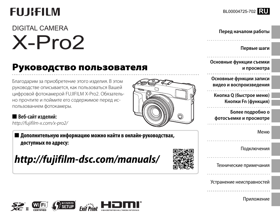 фотоаппарат fujifilm ax600. Fujifilm s2008hd service manual. Finepix ax200. фотоаппарат fujifilm x10. Instruction manual фотоаппарат.