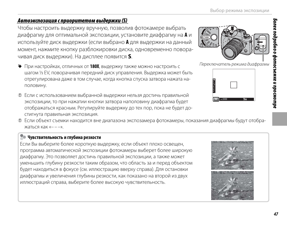 Как отключить режим приоритета. Как отключить режим приоритета. Гейм бустер самсунг. Режим полета выключить. Как отключить game booster samsung.