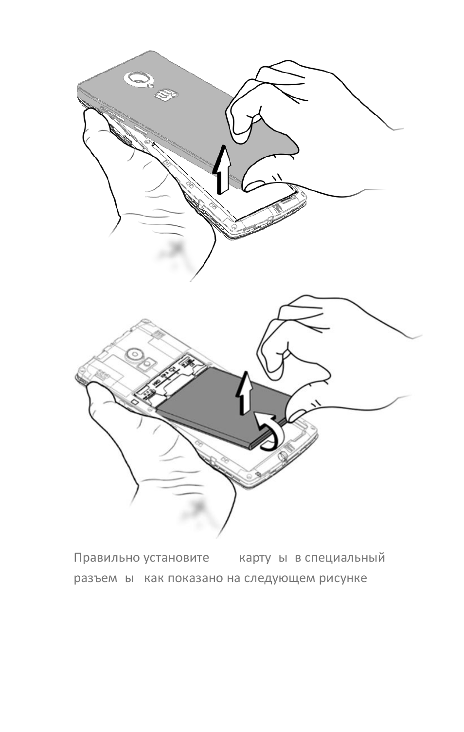 Как вставить симку в слот. Карта памяти для самсунг с 20. Как вставить сим карту в кнопочный телефон bq. Как открыть телефон чтобы вставить карту. Вставка сим карты в смартфон.