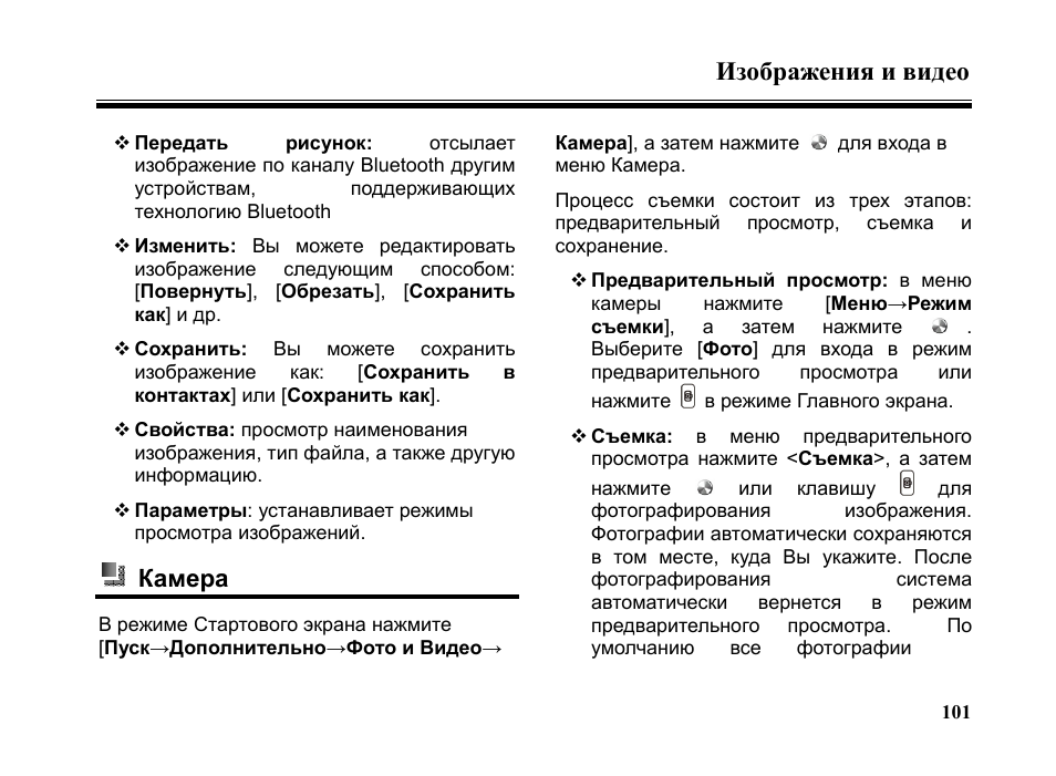 стиральная машина бош макс 5 инструкция панель управления режимы. книга распределения листков нетрудоспособности. бланк информатика. приказ мо рф. журнал распределения больничных листов.