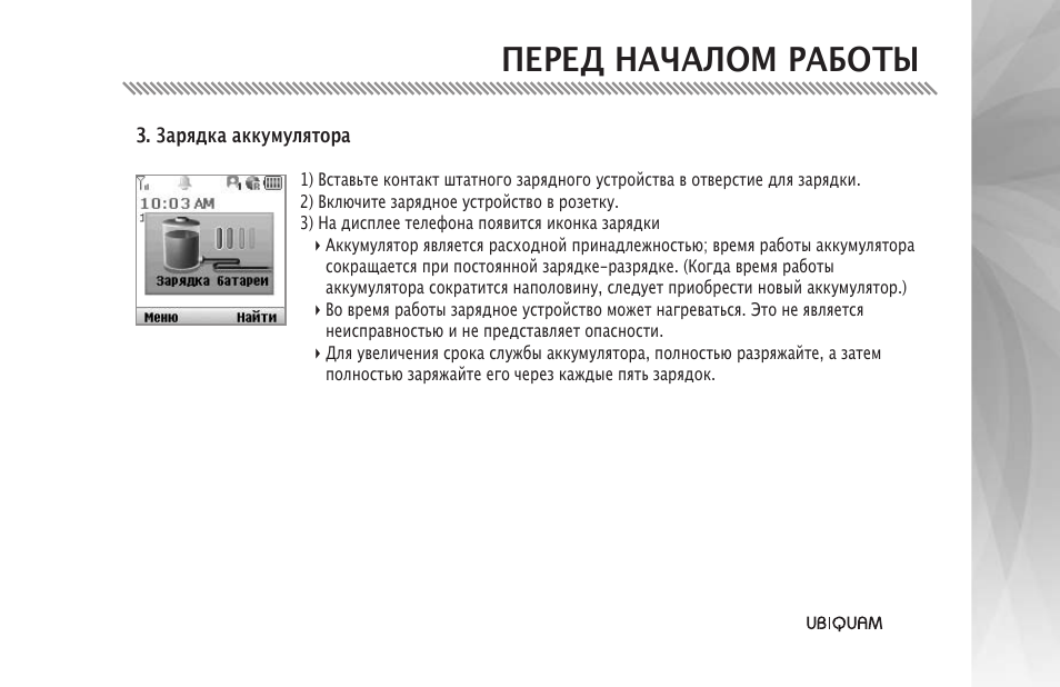 Видеорегистратор sdr 400 atm инструкция Видеорегистратор sdr 400 atm инструкция