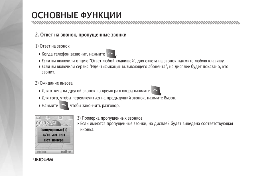 Видеорегистратор sdr 400 atm инструкция Видеорегистратор sdr 400 atm инструкция